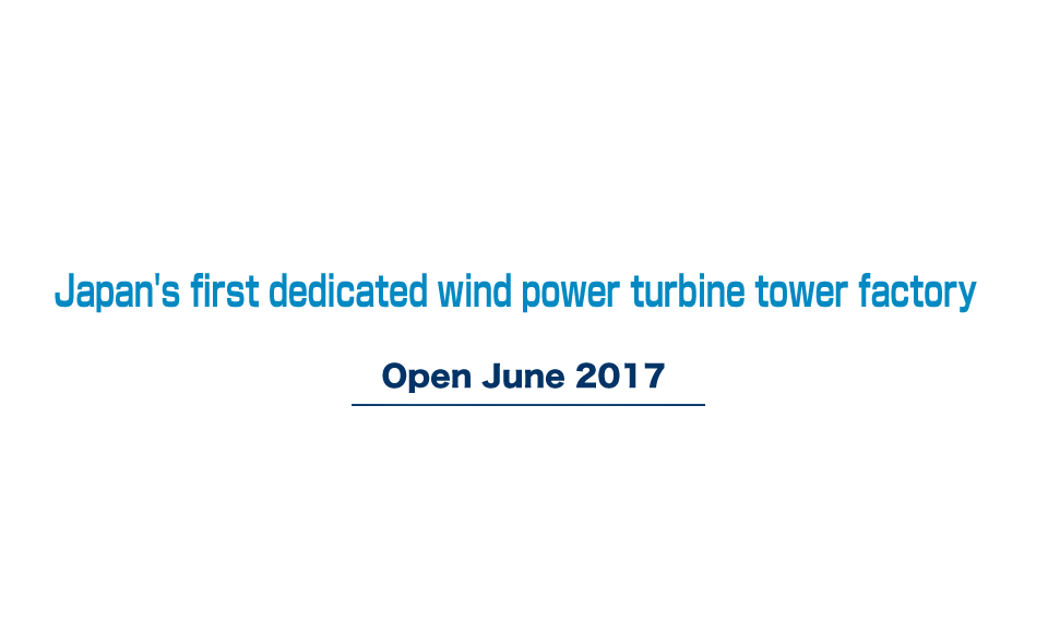 Japan's first dedicated wind power turbine tower factory