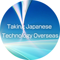 Taking Japanese Technology Overseas